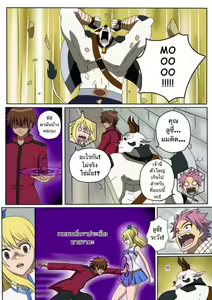 Page 3 of Fairy Hunting 1 - preview thumbnail