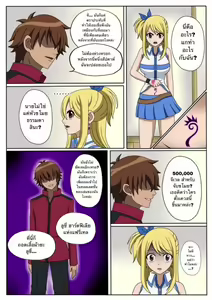 Page 6 of Fairy Hunting 1 - preview thumbnail