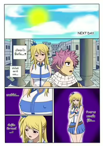 Page 10 of Fairy Hunting 1 - preview thumbnail