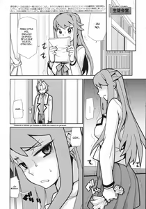 Page 100 of Wise Ass - preview thumbnail