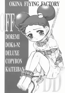 OFF Doremi Doka-n! Deluxe Copybon Kaiteiban - hentai manga cover image