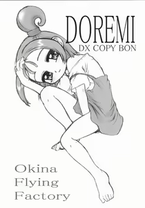 Page 20 of OFF Doremi Doka-n! Deluxe Copybon Kaiteiban - preview thumbnail