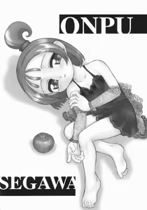 Page 27 of OFF Doremi Doka-n! Deluxe Copybon Kaiteiban - preview thumbnail