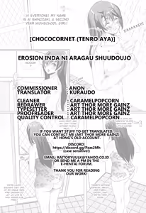Page 27 of Erosion Inda ni Aragau Shuudoujo  | Erosion The Nun Resists Falling into Depravity - preview thumbnail