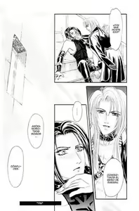 Page 101 of Sadistic Boy Vol.01 - preview thumbnail