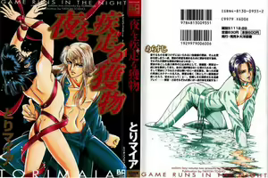 Sadistic Boy Vol.02 — hentai manga cover on Fhentai