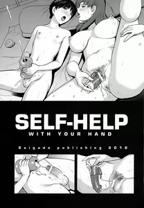 Page 3 of SELF-HELP - preview thumbnail