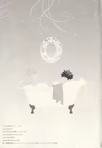 Page 24 of Sometimes the Night is Sweet. - preview thumbnail