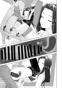 Page 9 of Okinai Ko - preview thumbnail