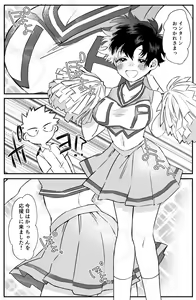 Page 6 of Ganbare no mahō ](Boku no Hero Academia] - preview thumbnail