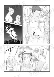 Page 3 of hisoka yume shinkan "kizuguchinishio" sanpuru - preview thumbnail