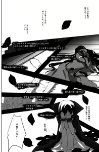 Page 16 of Natsu Matsuri - preview thumbnail
