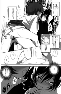 Page 32 of Natsu Matsuri - preview thumbnail