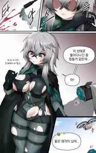Page 144 of ZZZ) Ellen Zoe - preview thumbnail
