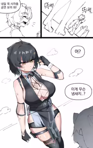 Page 158 of ZZZ) Ellen Zoe - preview thumbnail