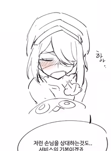 Page 231 of ZZZ) Ellen Zoe - preview thumbnail