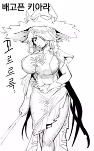 Page 237 of ZZZ) Ellen Zoe - preview thumbnail