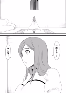 Page 1011 of 便所カレン - preview thumbnail