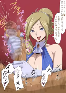 Page 1021 of 便所カレン - preview thumbnail