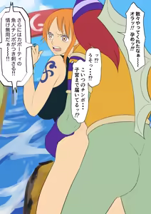 Page 1033 of 便所カレン - preview thumbnail