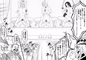 Page 1042 of 便所カレン - preview thumbnail