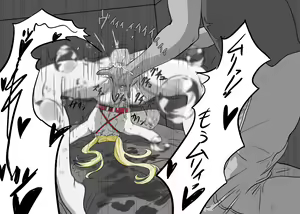 Page 1142 of 便所カレン - preview thumbnail