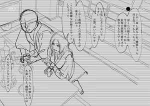 Page 1221 of 便所カレン - preview thumbnail