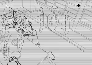 Page 1223 of 便所カレン - preview thumbnail
