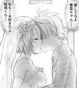 Page 1321 of 便所カレン - preview thumbnail