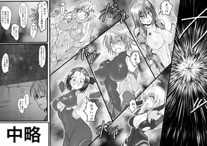 Page 1344 of 便所カレン - preview thumbnail