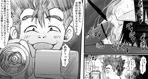 Page 1346 of 便所カレン - preview thumbnail