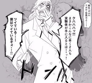 Page 1391 of 便所カレン - preview thumbnail