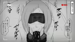 Page 1484 of 便所カレン - preview thumbnail