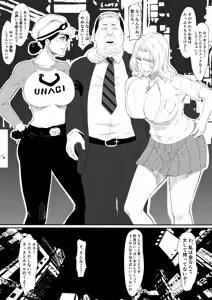 Page 1506 of 便所カレン - preview thumbnail