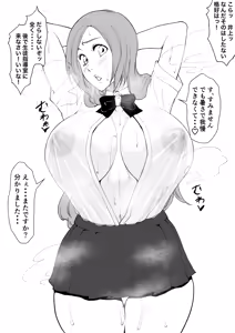 Page 1604 of 便所カレン - preview thumbnail