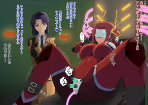 Page 161 of 便所カレン - preview thumbnail