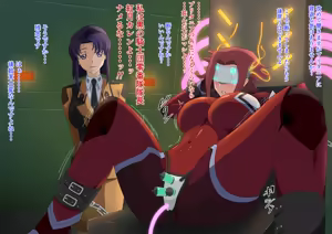 Page 165 of 便所カレン - preview thumbnail