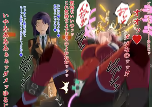 Page 170 of 便所カレン - preview thumbnail
