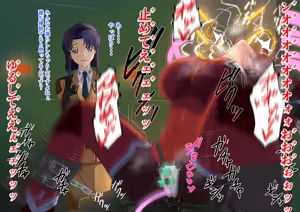 Page 213 of 便所カレン - preview thumbnail