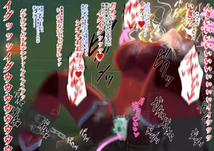 Page 214 of 便所カレン - preview thumbnail