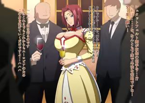 Page 241 of 便所カレン - preview thumbnail