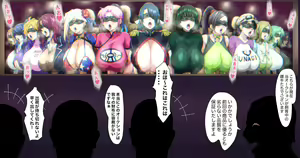 Page 380 of 便所カレン - preview thumbnail