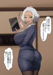 Page 455 of 便所カレン - preview thumbnail