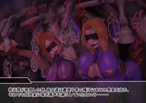 Page 580 of 便所カレン - preview thumbnail