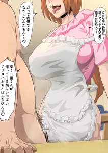 Page 756 of 便所カレン - preview thumbnail