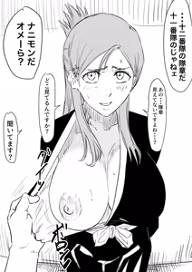 Page 948 of 便所カレン - preview thumbnail