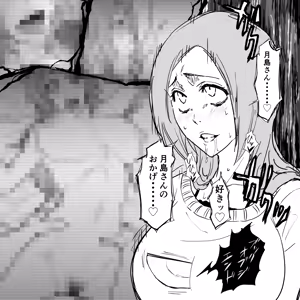 Page 967 of 便所カレン - preview thumbnail