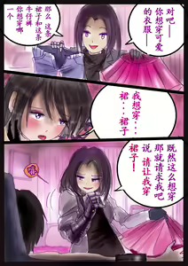 Page 25 of 美百合学園 - preview thumbnail