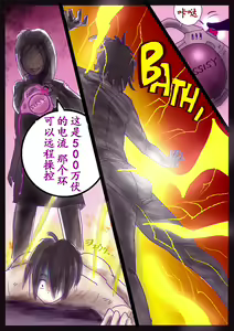 Page 28 of 美百合学園 - preview thumbnail