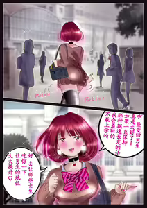 Page 70 of 美百合学園 - preview thumbnail